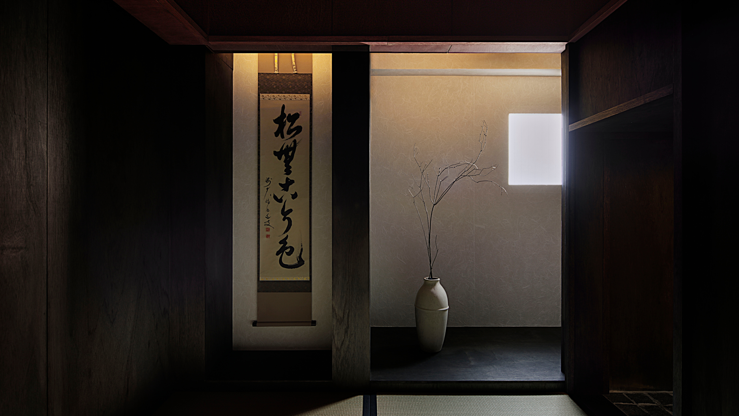 AWAI TEA room